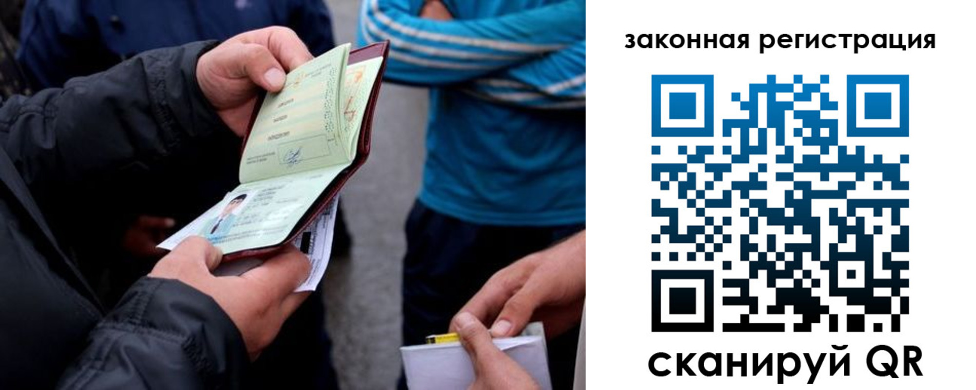 временная регистрация адрес в Ковылкино
