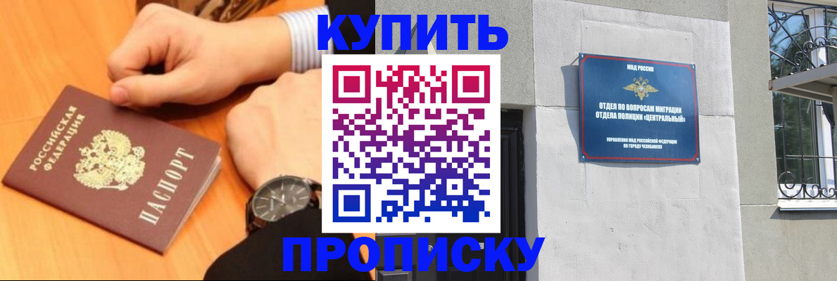 временная регистрация поиск в Ковылкино