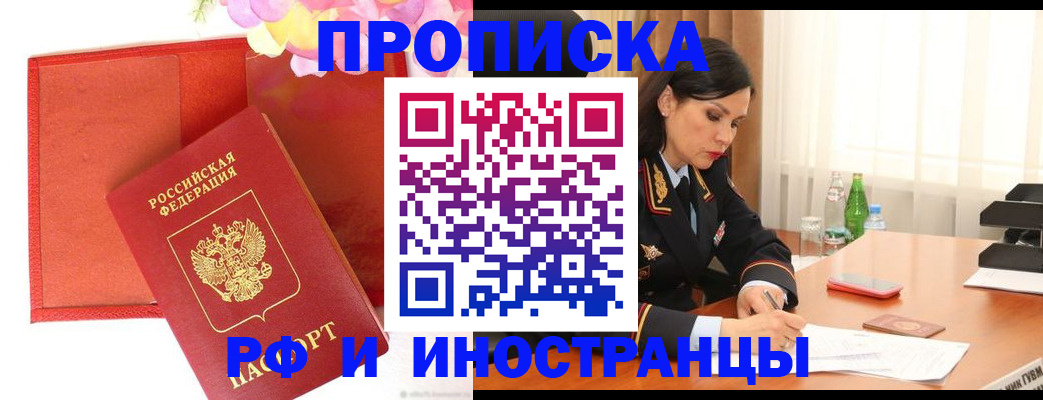 регистрация для дет. сада в Ковылкино